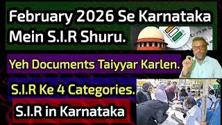 S.I.R In Karnataka From February 2026 👍 Documents Taiyar Rakhlo 👍 S.I.R Ke Categories 👍 S.I.R Shuru.