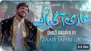GHAZI A.S AAGAYA  AY QASIDA SLLOWED 🚩☝️
