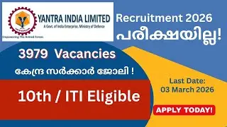 10th Pass Govt Job 2026 | No Exam | 3979 Apprentice Posts | Apply Now