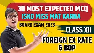 Foreign exchange rate & Balance of payments | 30 Most Expected MCQ for class 12 economics Board 2023