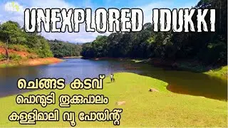 Chengada kadav | Kallimali view point | Ponmudi hanging bridge