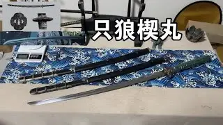 只狼主人公第二个武器楔丸，百分之99还原度，你喜欢吗，高还原，超镜面