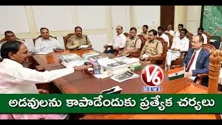 CM KCR Holds Review Meet With Officials Over Forests Protection | Hyderabad | V6 News