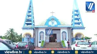Catholic Sabha Paneer Unit| Our Lady of Mercy Church, Paneer| Pratibha Puraskar| SSLC,PUC Students