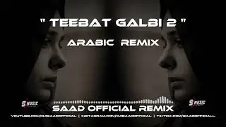 Arabic Remix ❤️ Teebat Galbi 2 &hearts;️ Saad Official 😍 S Music 2025