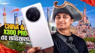 The best camera phone - vivo X300 Pro!