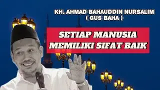 CERAMAH SINGKAT GUS BAHA [ SETIAP MANUSIA MEMILIKI NALURI SALING TOLONG ]