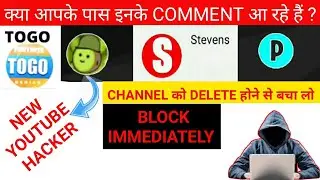 The new YouTube Comment Bot | How to get rid of  these Spam Bot