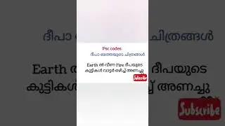 kerala psc codes#Easy win psc