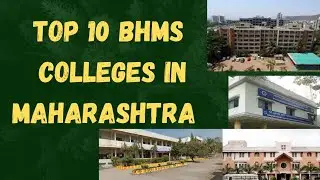 Top 10 BHMS Colleges In Maharashtra | Best BHMS colleges In Maharashtra | #bhms #neet #medical