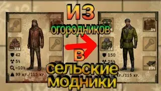АДСКИЙ ВОЯКА В ГОРОДЕ. #DAY_R.