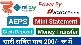 RNFI ID Only 200 Rs me With AEPS Activate | RNFI AEPS Portal only 200 Rs With AEPS| Rock Tech Prince