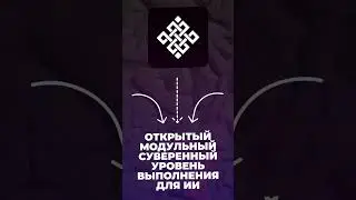 ЧТО ТАКОЕ RITUAL ЗА 30 СЕКУНД?