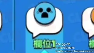 Player Pins Leaks Animated Pin Brawl Stars