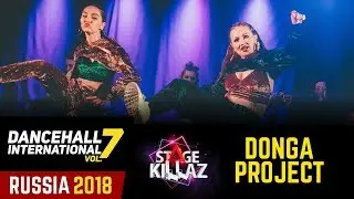DANCEHALL INTERNATIONAL RUSSIA 2018 - STAGE KILLAZ| DONGA PROJECT