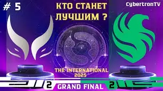 Решающая битва за Эгиду | TI25 Falcons vs Xtreme