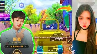 My GF didn't played well LK Hugo | Game for Peace #pel #pmgc #paraboy #roupubg #chennuo #lgdcheng