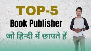 Top publishers in India I Book publisher