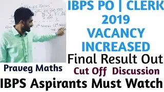 IBPS PO/CLERK 2019 Vacancy Increased | IBPS PO Clerk Final Result Out | IBPS PO Cut off Discussion