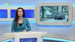 По света и у нас, регионални новини  – 17.01.2026, 12:30 по БНТ