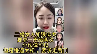 相亲相的，小伙被主持人相中了，但是有一天接受不了，小伙喜欢走后门，主持人恶心坏了！#搞笑 #搞笑视频 #相亲 #两性