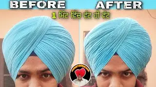 Wattan Wali Pagg | Simple To Next Level Turban | Turban Style | Sikh Turban | Before And After Trick