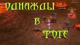 [Bregan Daerthe] Asterios x7 - Однажды в ФОГЕ