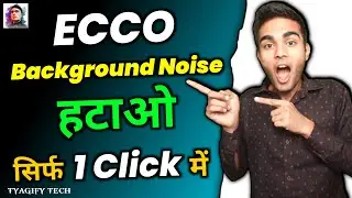 TYAGIFY TECH - video se background noise kaise hataye