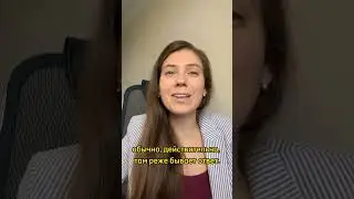 Как попасть в 