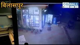 Neharu chowk petrol pump bilaspur cg.