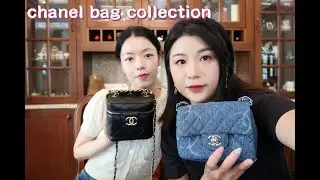 CHANEL BAG COLLECTION｜香奈儿包包合集