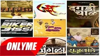 Upcoming Marathi Movies in October 2015