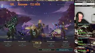 🔴 Live: lol league of legends dnb Wild Rift Just Chatting Живое Общение