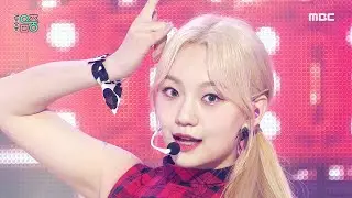 [쇼! 음악중심] 로켓펀치 - 링 링 (Rocket Punch - Ring Ring), MBC 210529 방송