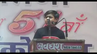 Shoeb Abdullah || New 2018|| latest Video ||  शोएब अब्दुल्लाह || मुशायरा ||