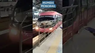 Mumbai monorail arriving at chembur mono station #mumbai #monorail #mumbaimetro #mcgm #chembur