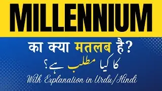 Millennium Meaning in Hindi | 'Millennium Ka Kya Matlab Hota Hai' Hindi/Urdu Explanation Included