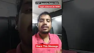 #ctetat99 #ctet guarantee batch 2022 for paper 1 - Progress Status - Share This Message