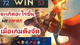 #รวมฉากฮาrov.  #wngamer. รวมฉากฮาๆ rov  3018