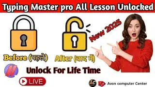 Typing Master pro All Lesson Unlocked ।।Lesson Unlocked kaise Kare 2025 ।। Free Registration Key 👍