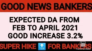 EXPECTED DA FROM FEB 2021 TO APRIL 2021 FOR BANKERS| CPI FIGURES RELEASED FOR THE MONTH OF OCT 2020