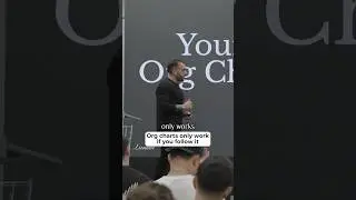 Ваша организационная структура работает только в том случае, если вы ей следуете.
