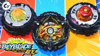 LUCIFER THE END CUSTOMIZE GUIDE! Beyblade Burst Sparking Combos ベイブレードバースト超王