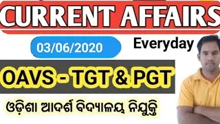 03/05/2020 current gk in odia /oavs 2020/ oavs tgt pgt/sir odia