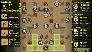 Day R Survival Охота На монстров  Демон Бальтазар