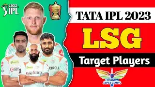 TATA IPL 2023 : LSG Target Players | LSG Target Players 2023 | Ravichandran Ashwin | Moeen Ali
