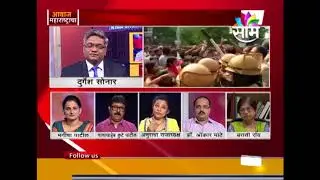 Awaaz Maharashtracha | 13-09-2017 | School of Death..? | Ryan school murder