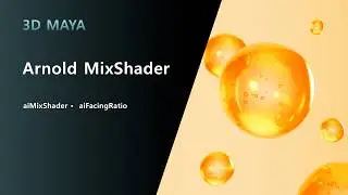 Maya Arnold aiMixShader & aiFacingRatio Tutorial