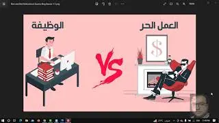طريقة العمل على موقع خمسات