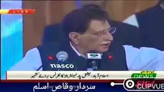 PM azad kashmir farooq haider&rsquo;s emotional speech, attendees burst into tears. 18/Sep/2019